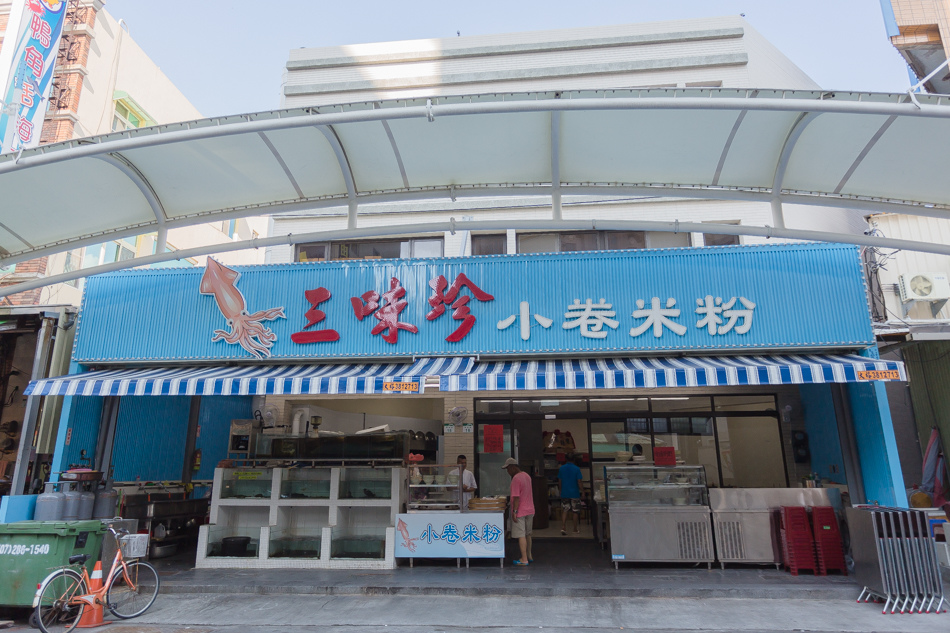 高雄旅遊 / 高雄美食 - 高雄旗津半日遊 高雄旅遊 / 高雄美食 - 高雄旗津半日遊