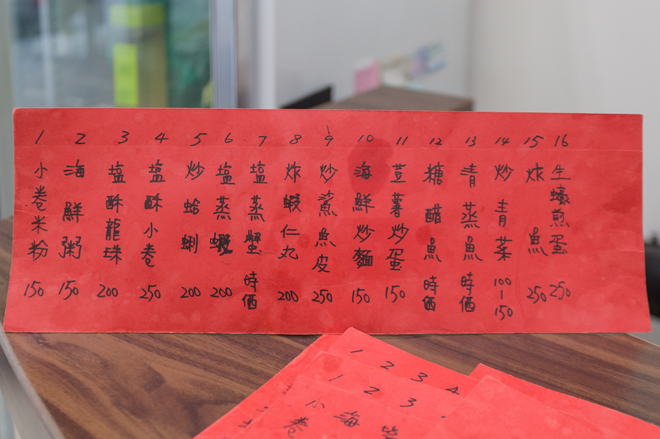 高雄旅遊 / 高雄美食 - 高雄旗津半日遊 高雄旅遊 / 高雄美食 - 高雄旗津半日遊