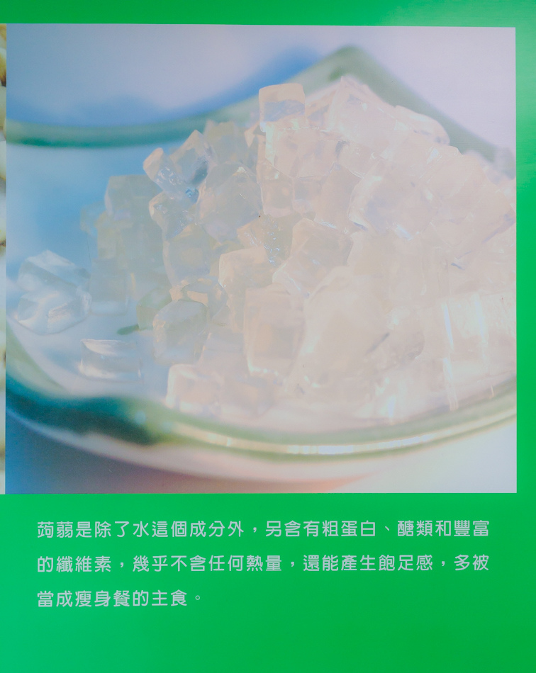 享天然綠豆湯 / 高師大阿勃勒