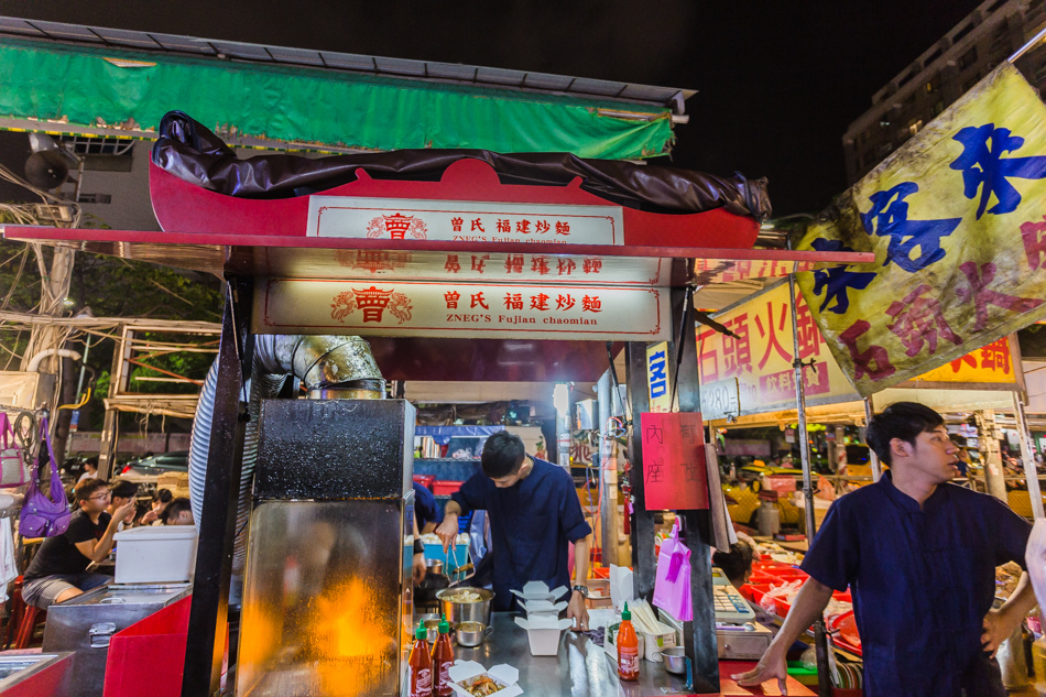 瑞豐夜市 - 曾記福建炒麵