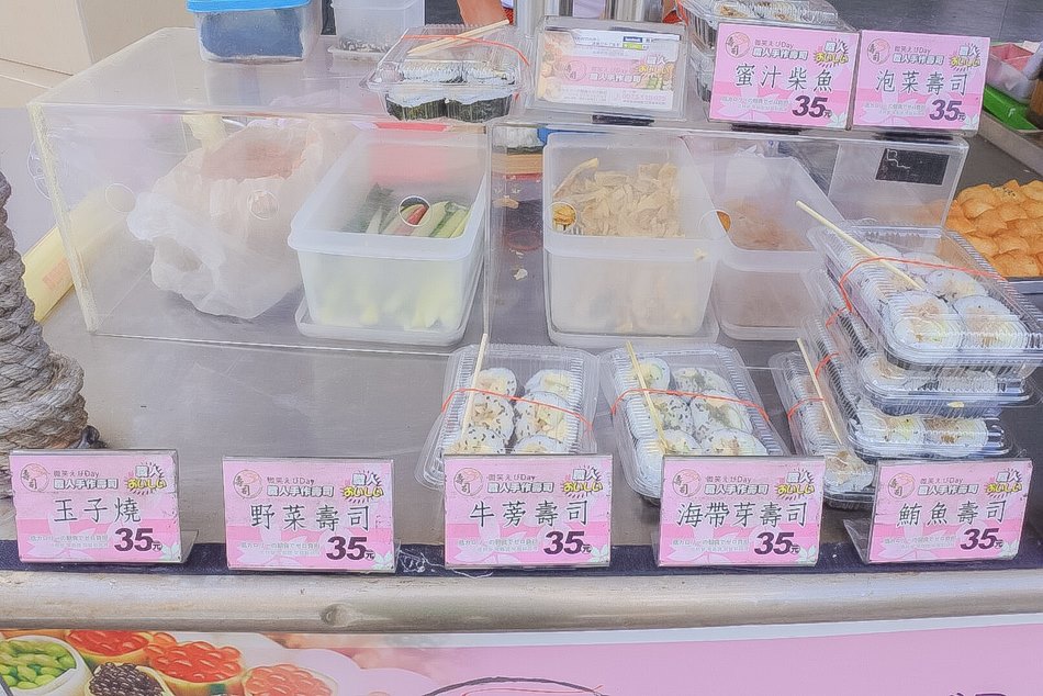 微笑えびDay 壽司 微笑えびDay 壽司