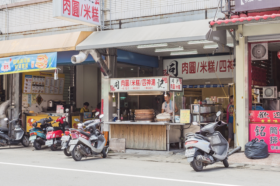 同記肉圓米糕 同記肉圓米糕