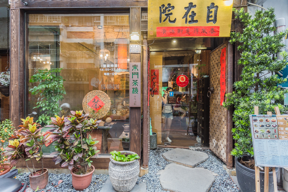 高雄美食 - 東門茶樓 高雄美食 - 東門茶樓