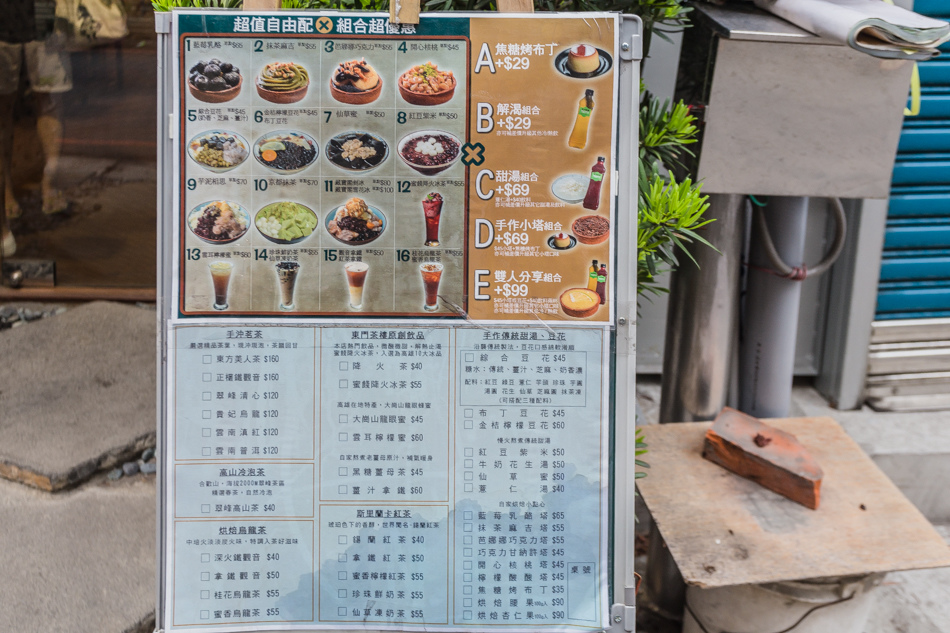 高雄美食 - 東門茶樓 高雄美食 - 東門茶樓