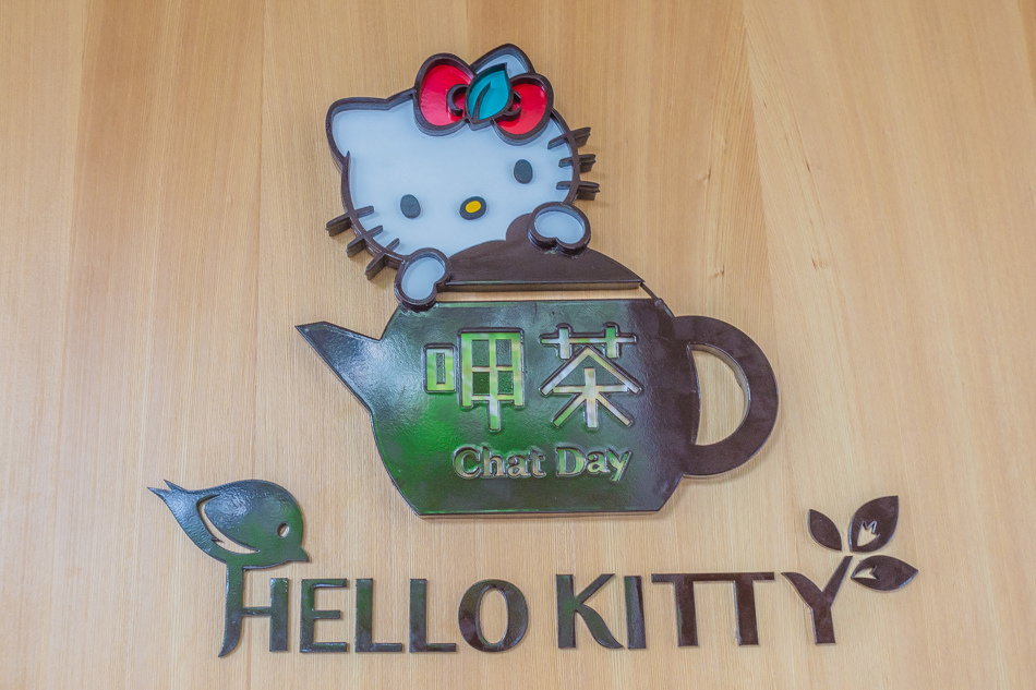 HELLO KITTY 呷茶 Chat Day