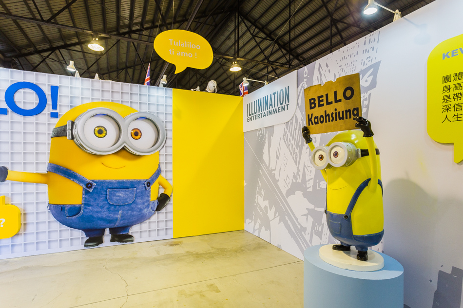 小小兵瘋狂世界展銷會特展高雄駁二場 小小兵瘋狂世界展銷會特展高雄駁二場