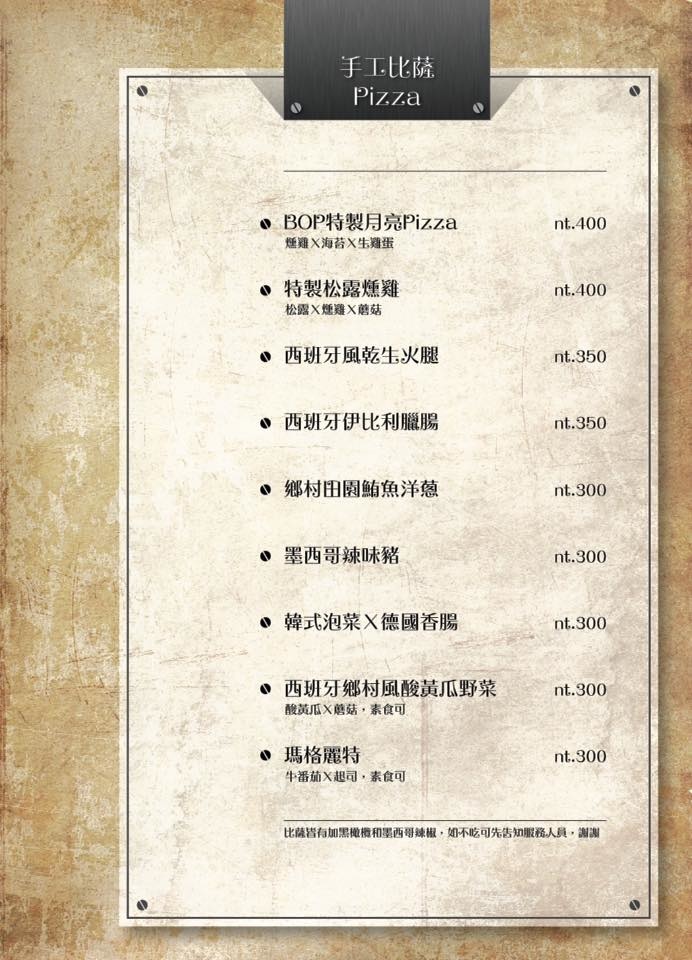 台南美食 / 台南早餐 / BOP早午餐 / 菜單 台南美食 / 台南早餐 / BOP早午餐 / 菜單