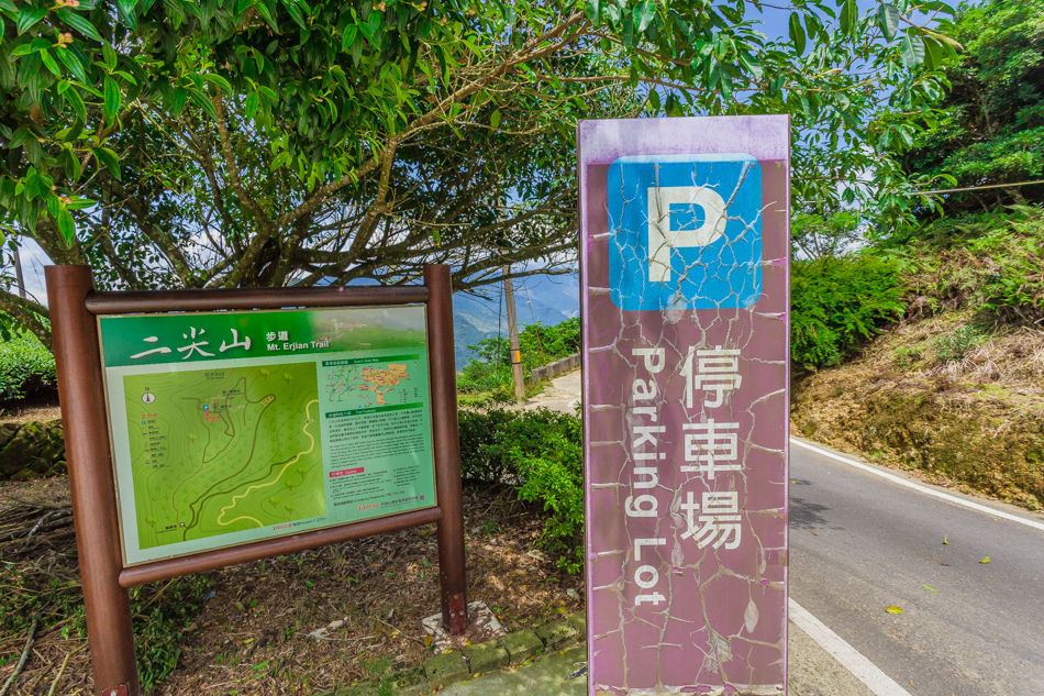 嘉義旅遊 / 龍眼林茶 大山自在民宿