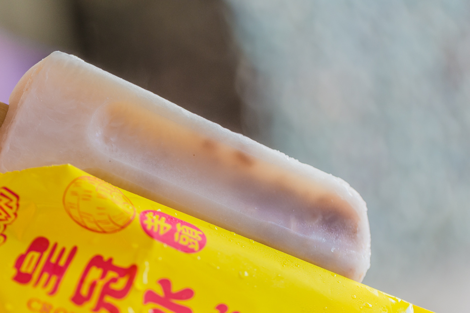 小港美食 - 皇冠冰城 小港美食 - 皇冠冰城