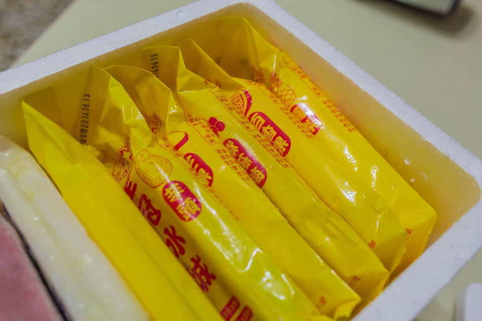 小港美食 - 皇冠冰城 小港美食 - 皇冠冰城
