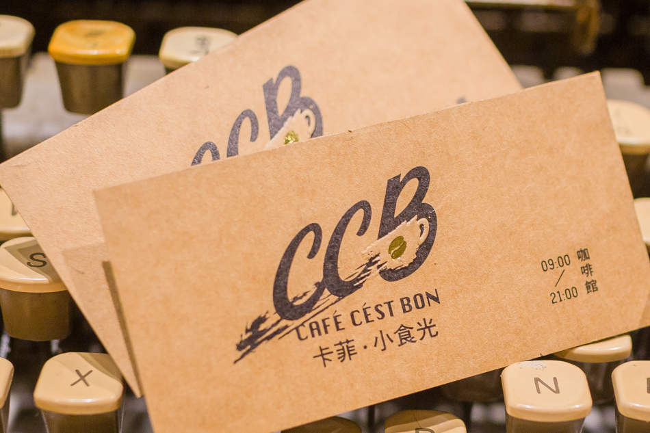 卡菲小時光民生店 卡菲小時光民生店