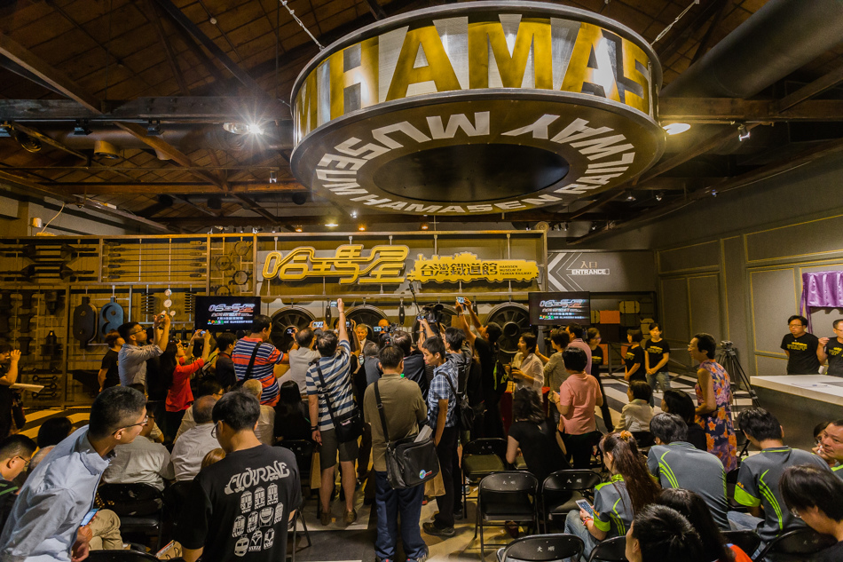 哈瑪星台灣鐵道館 哈瑪星台灣鐵道館