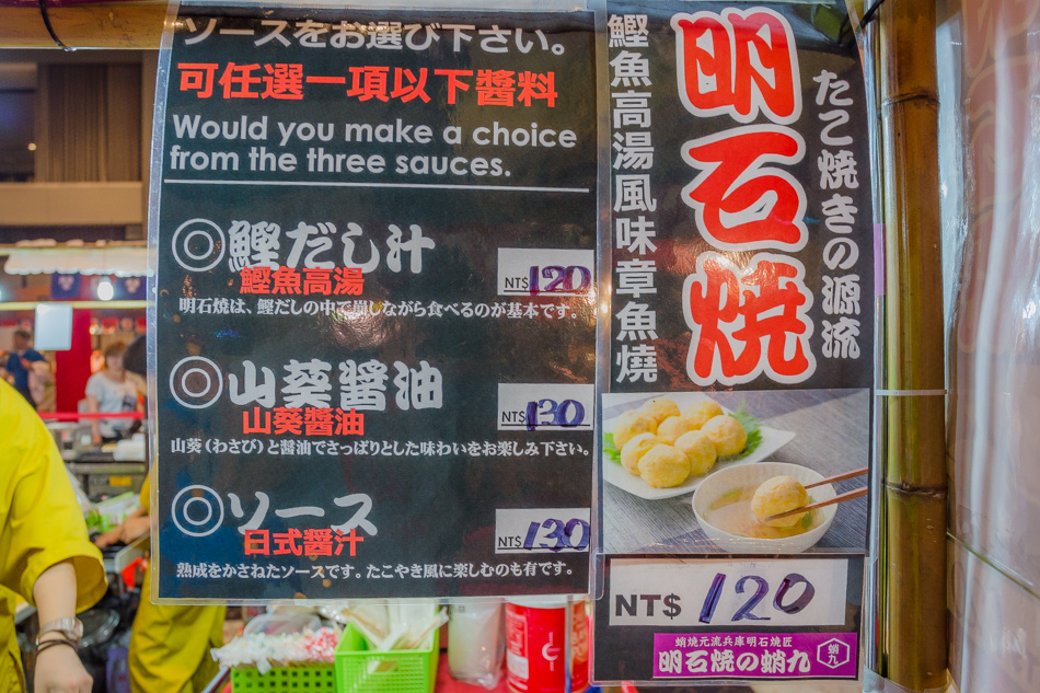 新光三越左營店 - 日本人氣美食展 新光三越左營店 - 日本人氣美食展