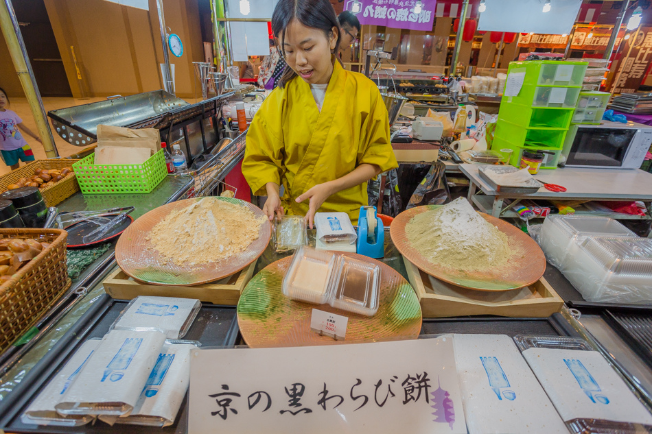 新光三越左營店 - 日本人氣美食展 新光三越左營店 - 日本人氣美食展