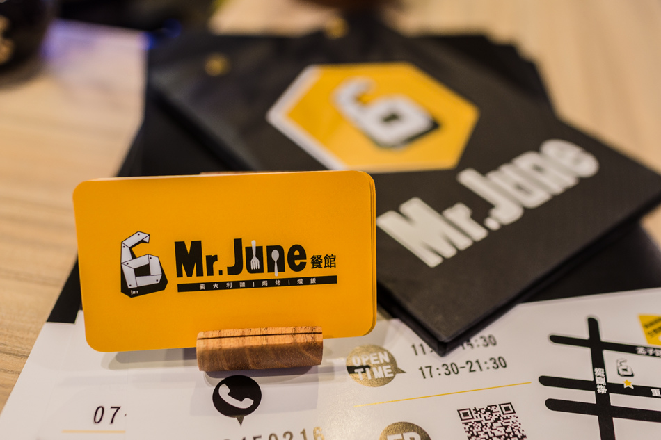 MrJUNE餐館/六月先生/捷運生態站美食 MrJUNE餐館/六月先生/捷運生態站美食