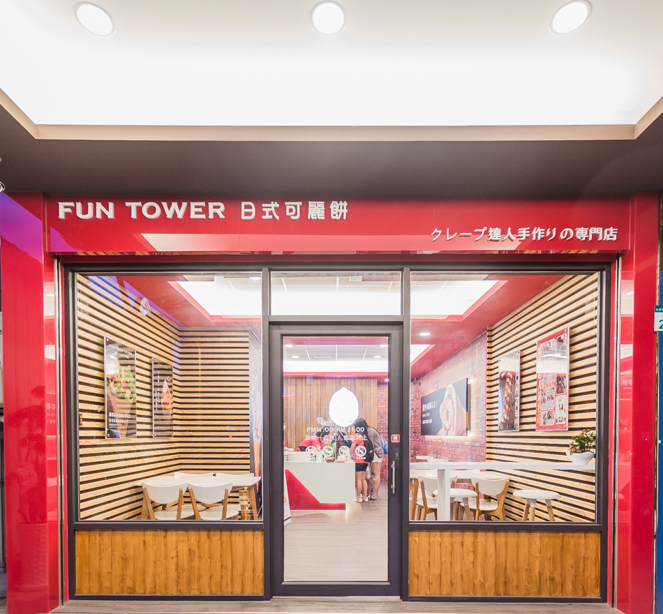 FunTower一心店