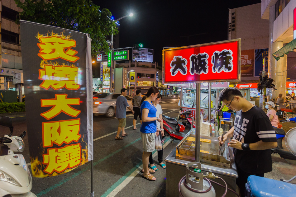 光華夜市大阪燒 - 炙燒口味新上市