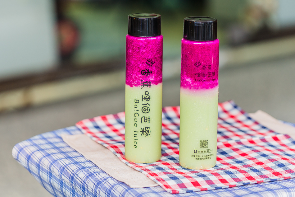 香蕉哩個芭樂 香蕉哩個芭樂