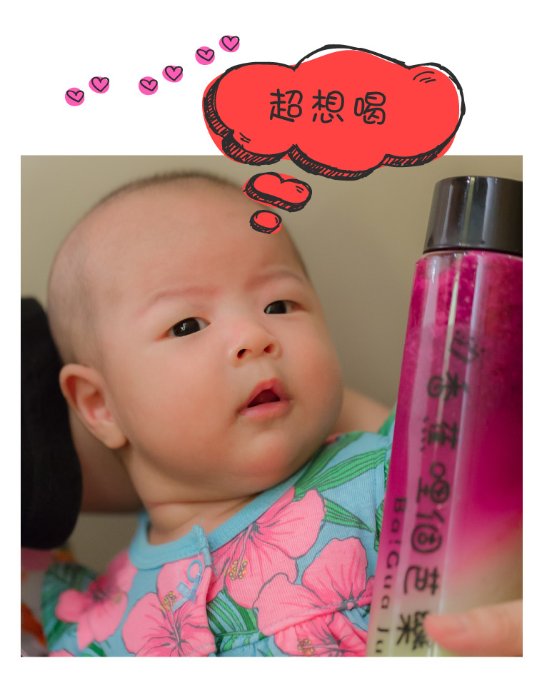 高雄果汁推薦 - 香蕉哩個芭樂 高雄果汁推薦 - 香蕉哩個芭樂