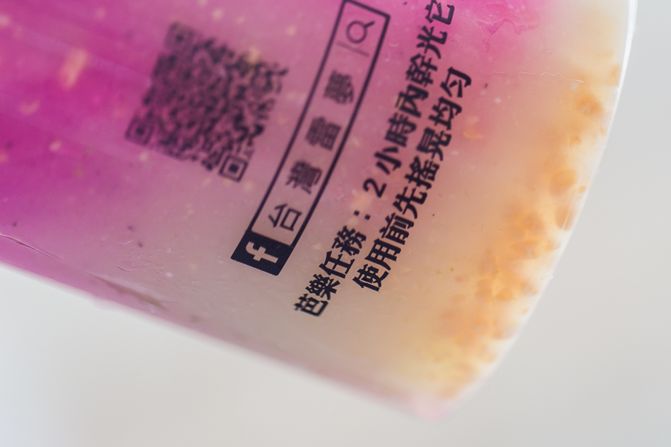 香蕉哩個芭樂 香蕉哩個芭樂