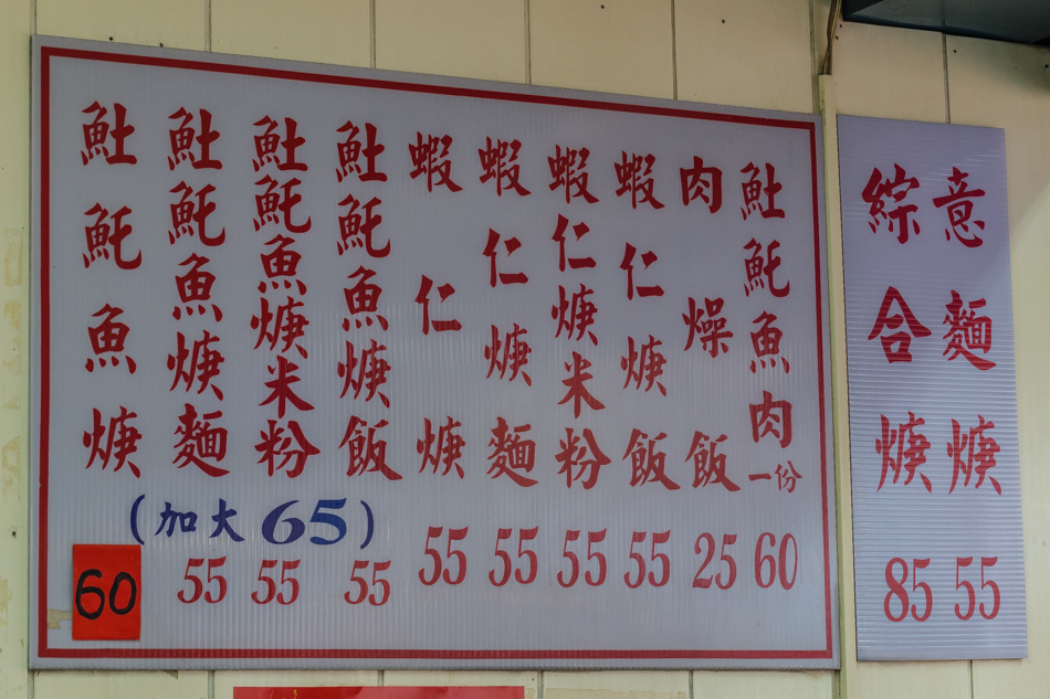 阿娟土魠魚 阿娟土魠魚