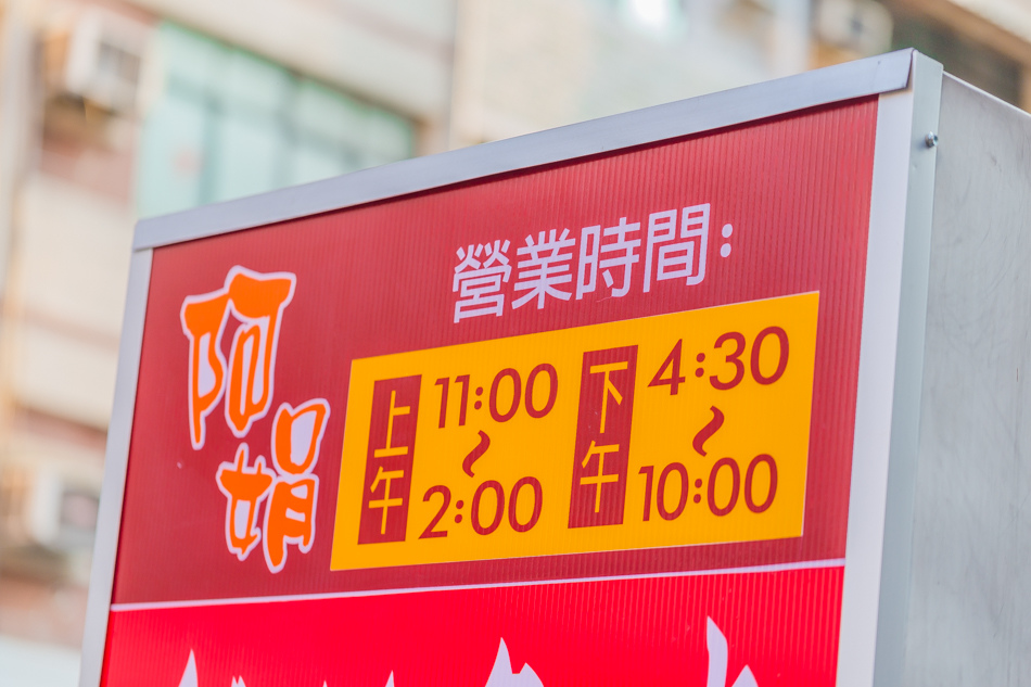 阿娟土魠魚 阿娟土魠魚
