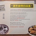 六合夜市美食 / 台灣咖哩六合店