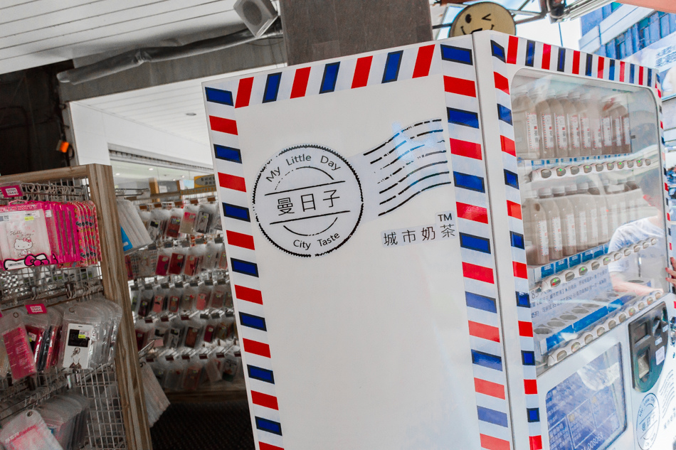 曼日子_城市奶茶 曼日子_城市奶茶