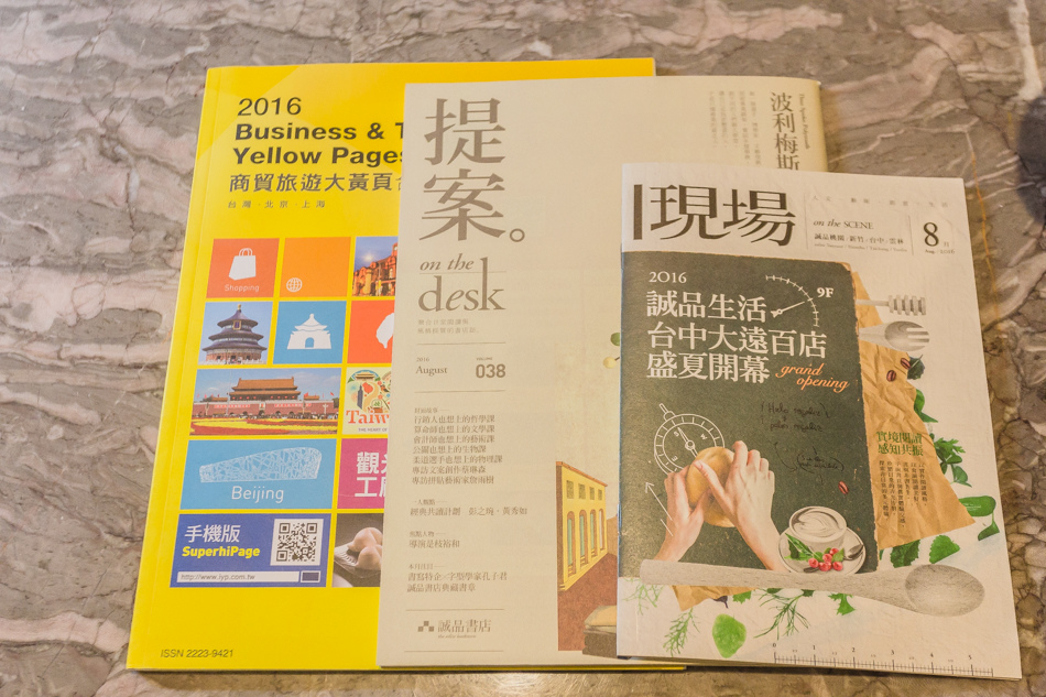 台中永豐棧酒店 台中永豐棧酒店