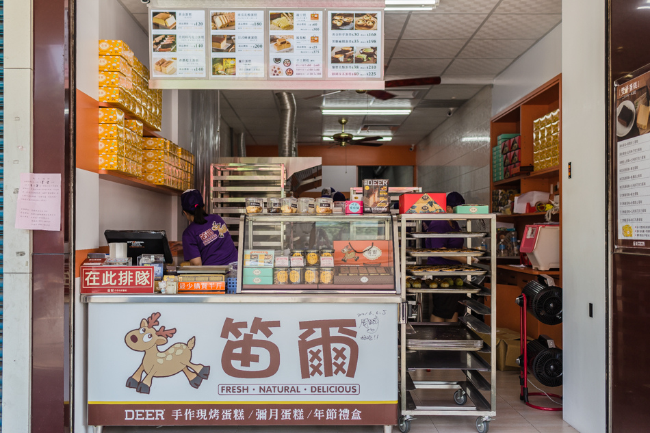 高雄伴手禮迪爾中秋節禮盒IMG_0891.jpg 高雄伴手禮迪爾中秋節禮盒IMG_0891.jpg