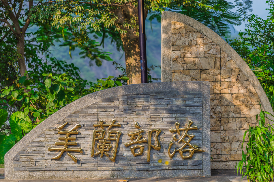 索阿紀吊橋 索阿紀吊橋