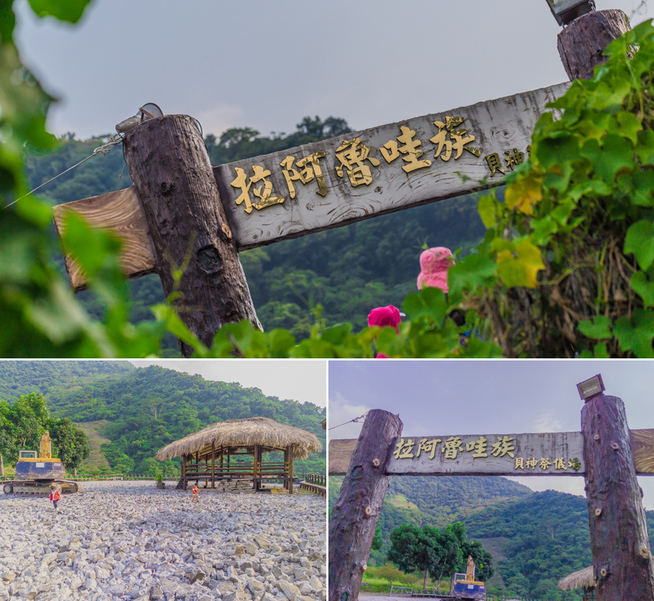 索阿紀吊橋 索阿紀吊橋