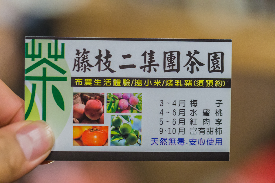 寶山部落晚餐 寶山部落晚餐