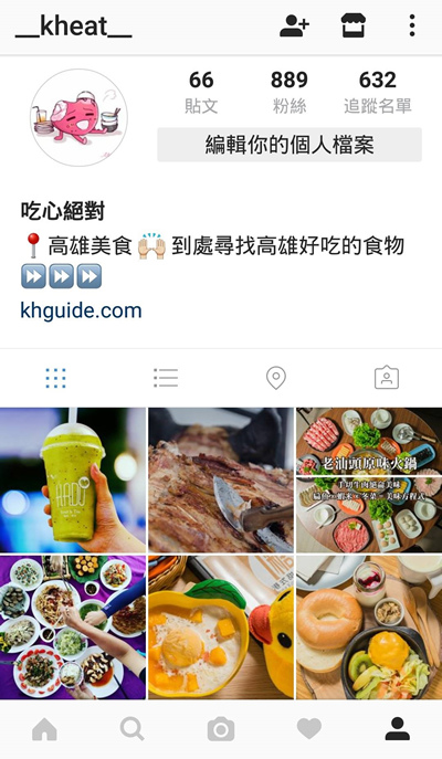 吃心絕對instagram 吃心絕對instagram