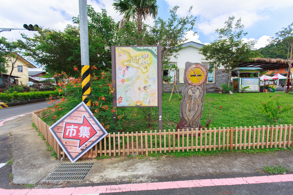 瘋山城部落假日藝術市集暨展演活動 瘋山城部落假日藝術市集暨展演活動