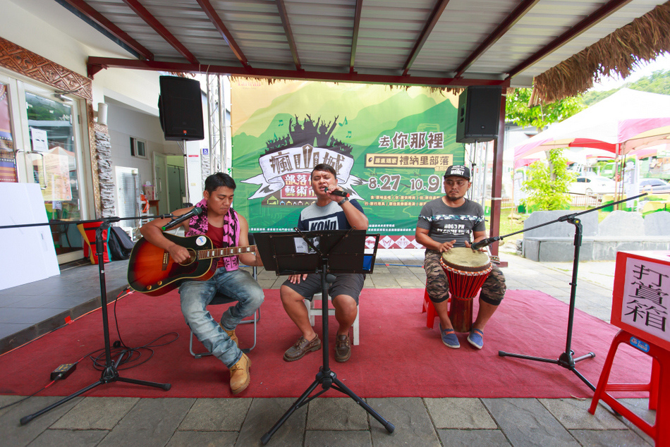 瘋山城部落假日藝術市集暨展演活動 瘋山城部落假日藝術市集暨展演活動