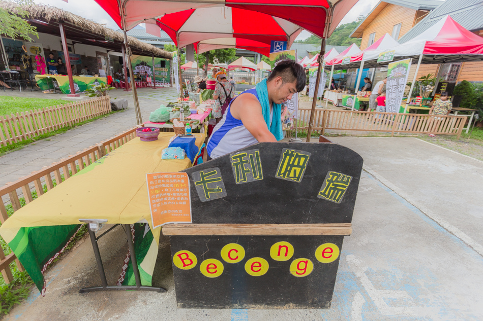 瘋山城部落假日藝術市集暨展演活動 瘋山城部落假日藝術市集暨展演活動