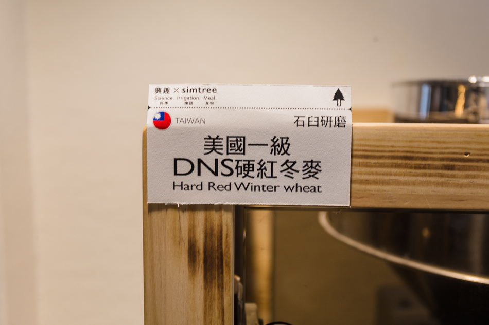 興趣Simtree 興趣Simtree
