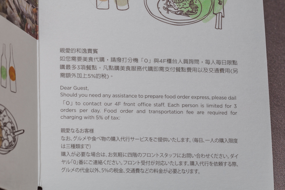 台南旅遊 - 和逸台南西門館(二) x XBOX主題房型 台南旅遊 - 和逸台南西門館(二) x XBOX主題房型