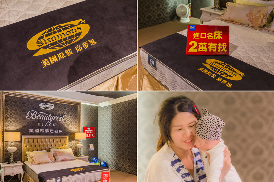 001-席夢思名床bestday-001.jpg 001-席夢思名床bestday-001.jpg