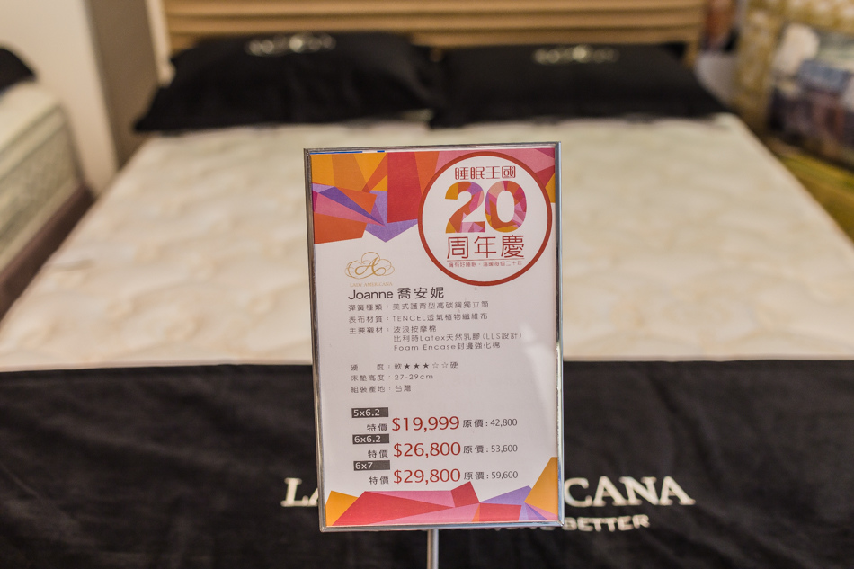 004-美國萊儷絲名床Joanne喬安妮-001..jpg 004-美國萊儷絲名床Joanne喬安妮-001..jpg
