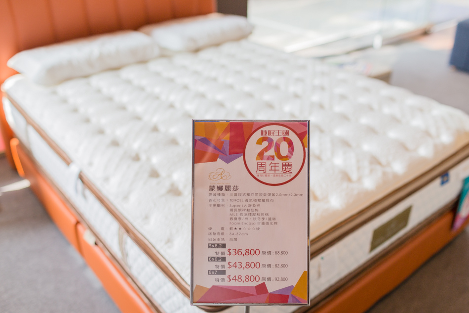 006-美國儷絲名床蒙娜麗莎-001.jpg 006-美國儷絲名床蒙娜麗莎-001.jpg