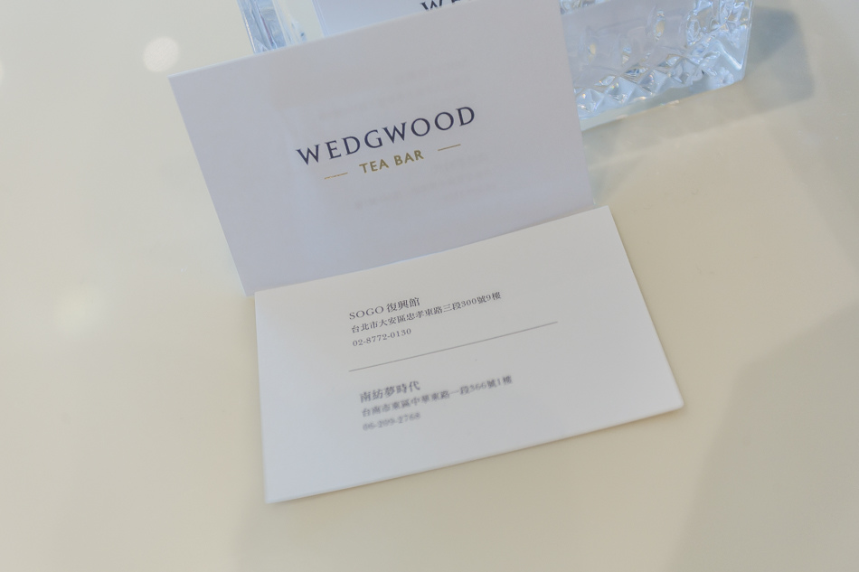 台南美食Wedgwood Tea Bar