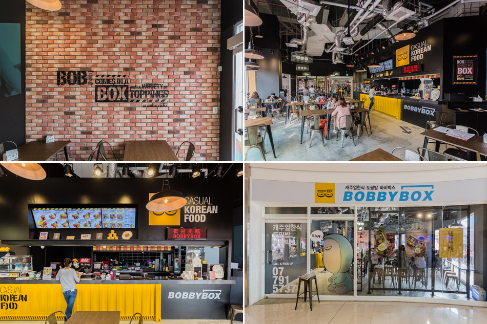 大魯閣美食bobbybox韓式飯食 大魯閣美食bobbybox韓式飯食