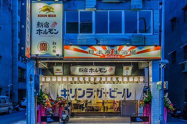 高雄美食 - 日本再生酒場 新宿 ホルモン 台灣