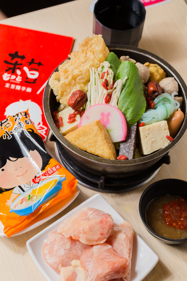 茉荳獨享鍋 茉荳獨享鍋