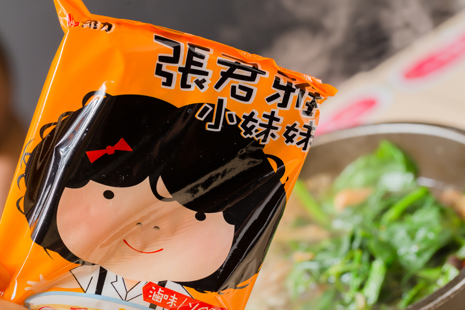 茉荳獨享鍋 茉荳獨享鍋