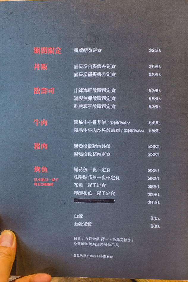 台鋁MLD極焱無二午餐定食