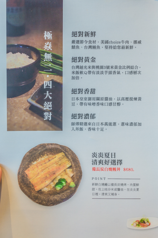 台鋁MLD極焱無二午餐定食