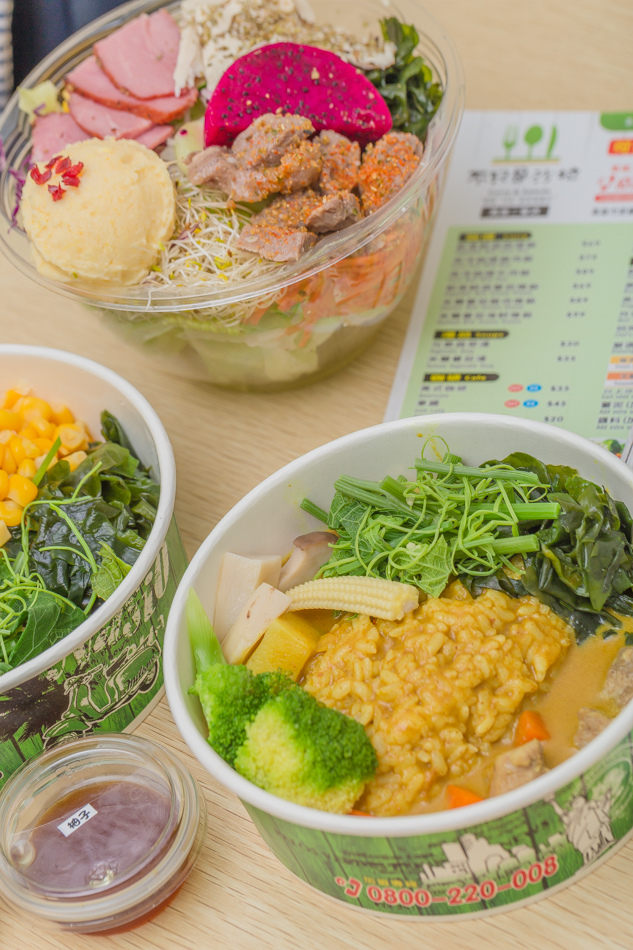 高雄美食-不只是沙拉 高雄美食-不只是沙拉